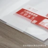 High-end transparent frosted student test paper, A4 eco-friendly PP material, 20 pages Application Scenario